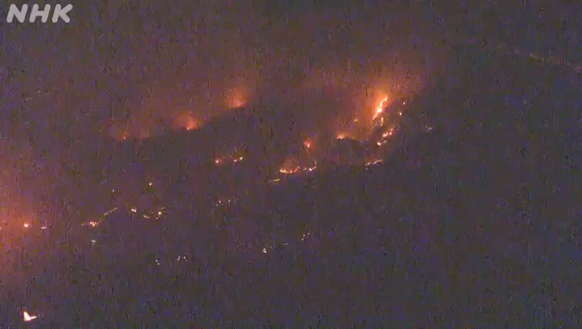 🚨🇯🇵JAPAN IN FLAMES: WILDFIRE DESTROYS OVER 80 BUILDINGS  A raging inferno in northern Japan’s Iwate region has turned Ofunato into a disaster zone, forcing nearly 600 residents to...