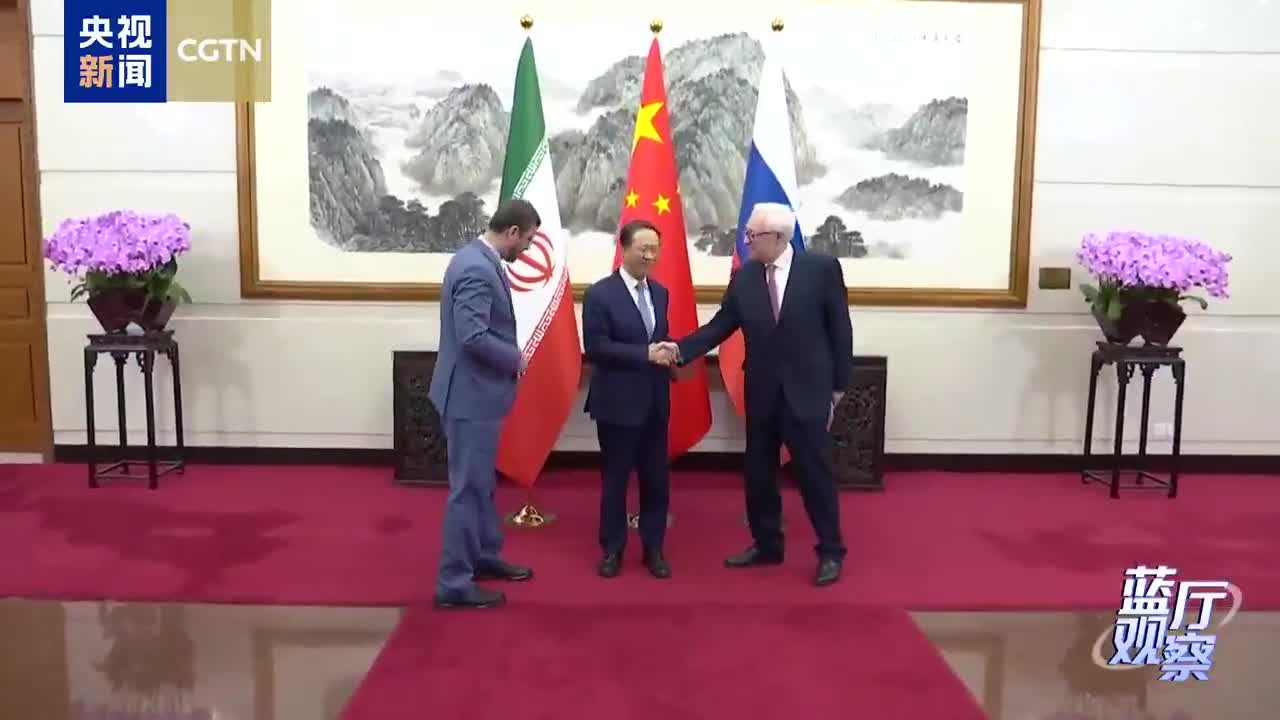 🚨🇨🇳🇮🇷IRAN, RUSSIA, AND CHINA HOLD NUCLEAR TALKS IN BEIJING  Diplomats met in Beijing to discuss Tehran’s nuclear program, aiming to revive stalled negotiations.  China calle...