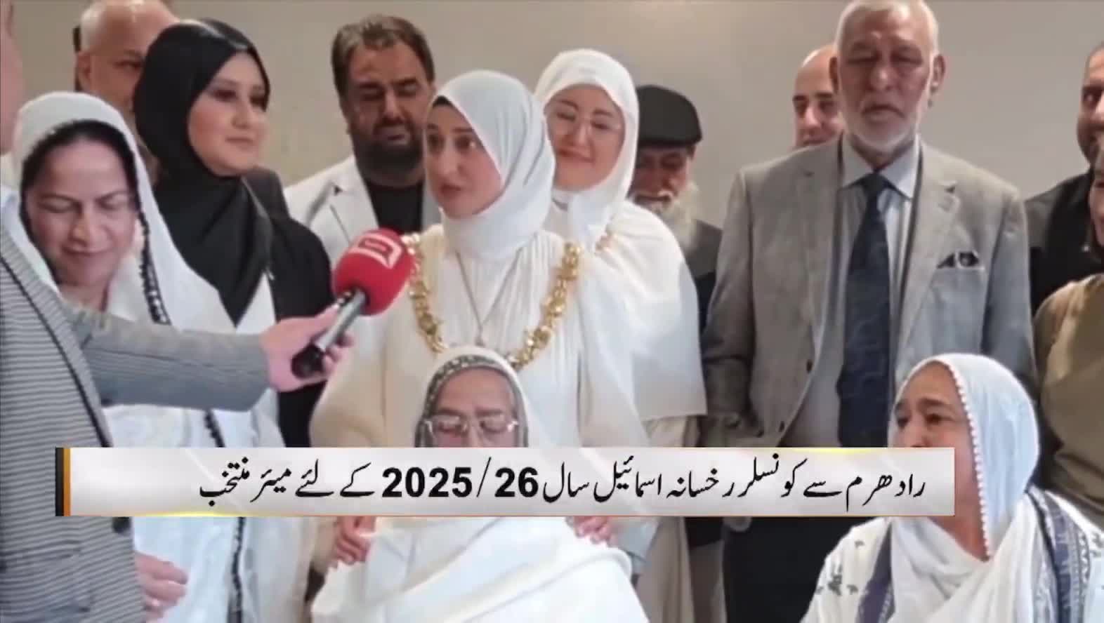 Inauguration ceremony of Rotherham's new mayor, Rukhsana Ismail: