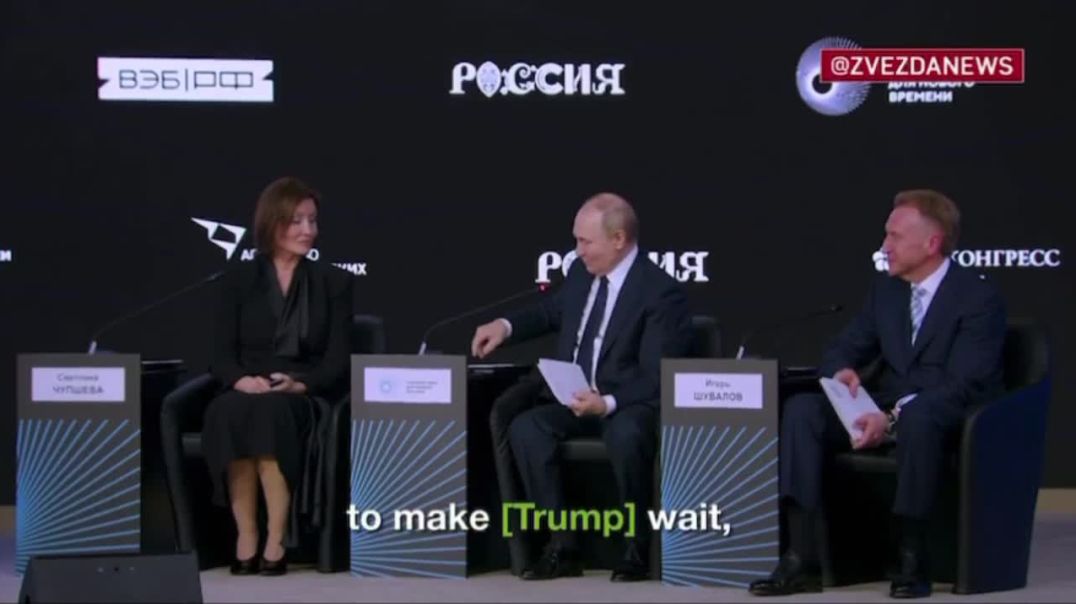 That is respect…  Putin Leaves the stage in the middle of an interview to talk to President Trump, stating he doesn’t want to offend him by keeping him waiting