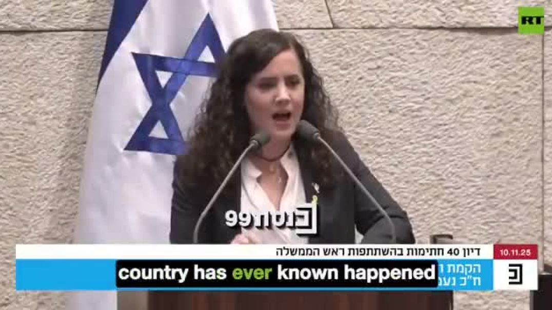 Israeli government officials accuse Benjamin Netanyahu for funding Hamas that led to the October 7 Massacre