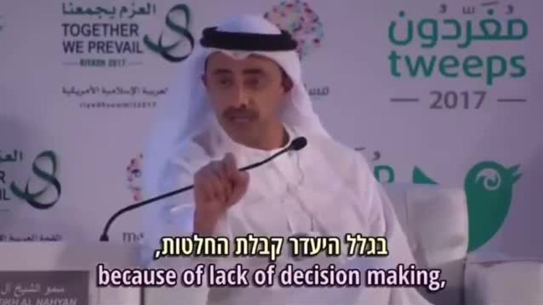 UAE 🇦🇪 Foreign Minister HH Sheikh Abdullah bin Zayed warned us 8 years ago.  Muslim countries send their worst citizens to Europe, the USA and Australia.