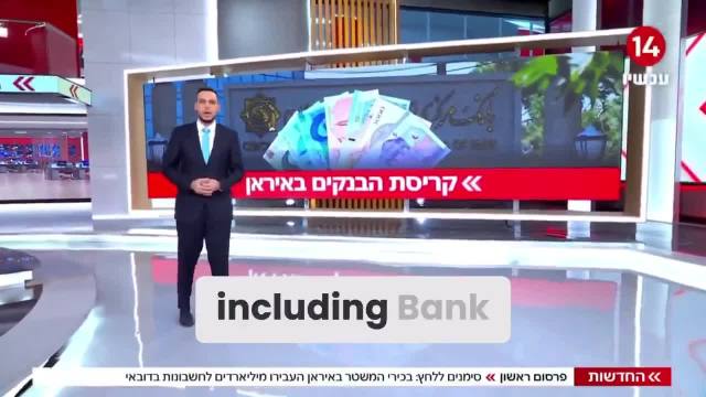 🚨BREAKING: Senior Islamic regime officials, including the son of Ayatollah Khamenei, have been transferring $1.5 billion to escrow accounts in Dubai over the past two days.  They are planning to flee. They are TERRIFIED.